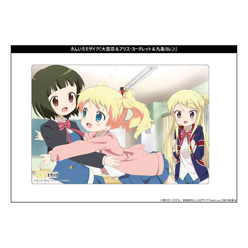 -PRE ORDER- Bushiroad Rubber Mat Collection V2 Vol. 1778 Kin-iro Mosaic Oomiya Shinobu & Alice Cartelet & Kujo Karen
