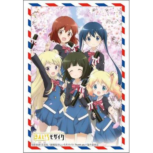 -PRE ORDER- Bushiroad Sleeve Collection High-grade Vol. 4884 Kin-iro Mosaic