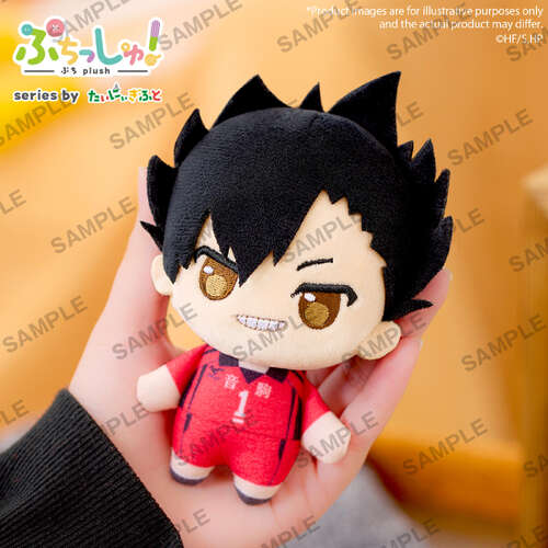 -PRE ORDER- Puchish! Haikyu!! Vol.2 Tetsuro Kuroo