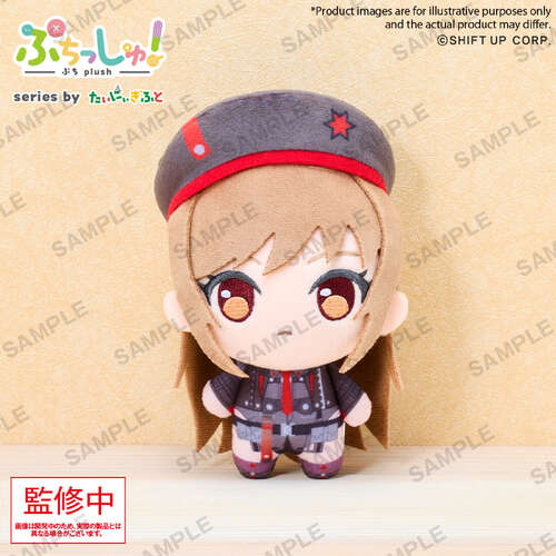 -PRE ORDER- Puchish! Volume 1 Rapi [Re-release]