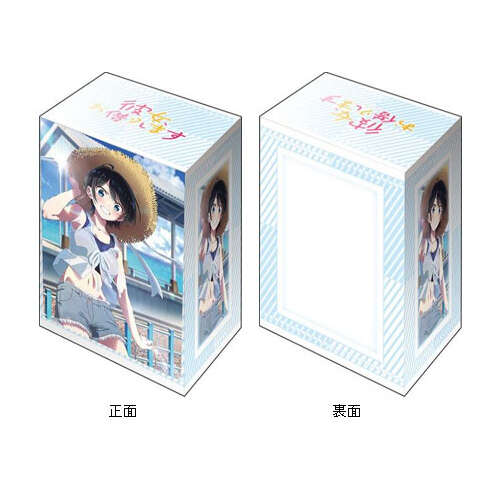 -PRE ORDER- Bushiroad Deck Holder Collection V3 Vol. 1165 Rent-A-Girlfriend Sarashina Ruka Date Ver. Part. 2