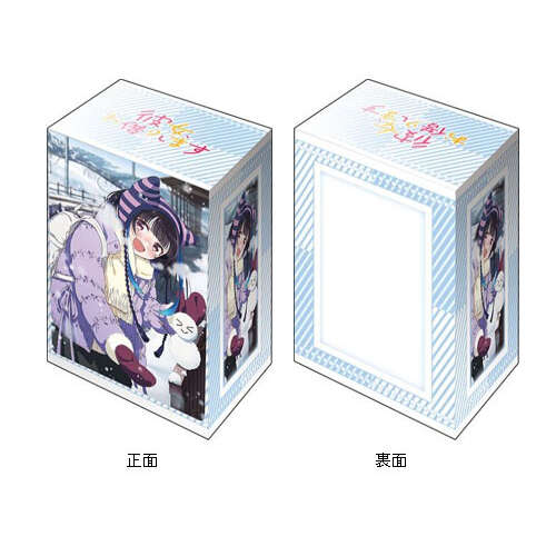 -PRE ORDER- Bushiroad Deck Holder Collection V3 Vol. 1167 Rent-A-Girlfriend Yaemori Mini Date Ver.