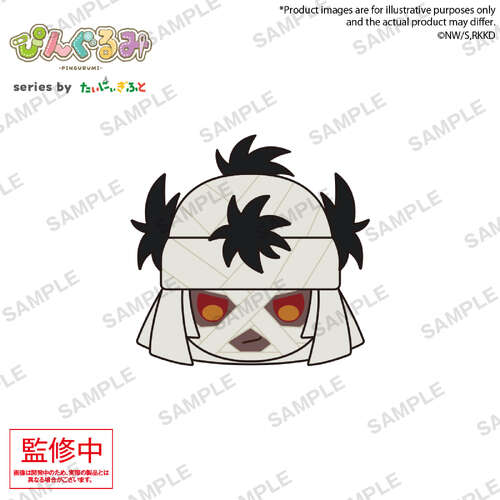 -PRE ORDER- Pingurumi Kyoto Douran Makoto Shishio