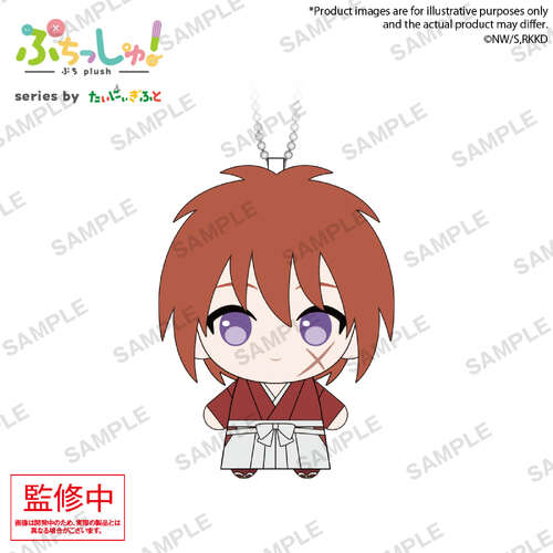 -PRE ORDER- Puchish! Rurouni Kyoto Douran Himura Kenshin
