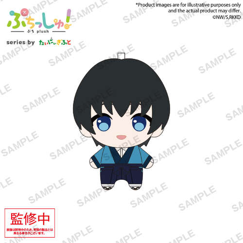 -PRE ORDER- Puchish! Rurouni Kyoto Douran Sojiro Seta