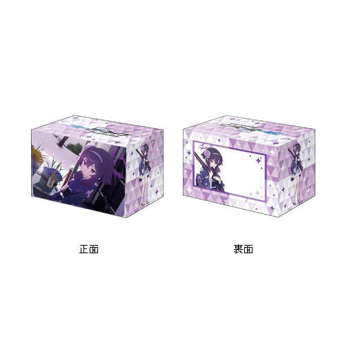 -PRE ORDER- Bushiroad Deck Holder Collection V3 Vol. 1170 Blue Archive Haruka (New Year) Memorial Lobby Illustration Ver.
