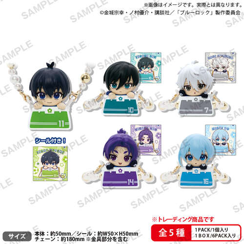 -PRE ORDER- Blue Lock Charac Odekake Figure Box Version [BLIND BOX]