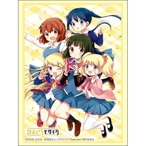-PRE ORDER- Bushiroad Sleeve Collection High-grade Vol. 4937 Kin-iro Mosaic Part. 2