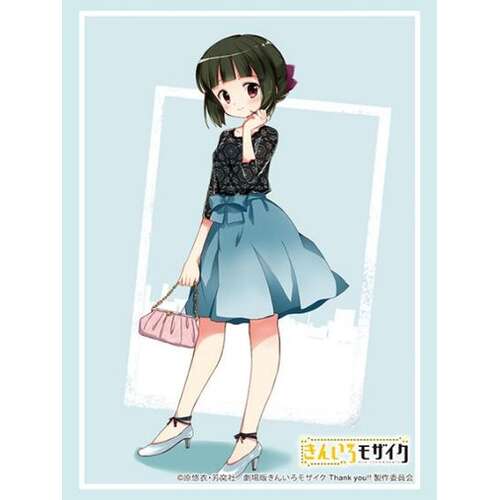 -PRE ORDER- Bushiroad Sleeve Collection High-grade Vol. 4938 Kin-iro Mosaic Oomiya Shinobu