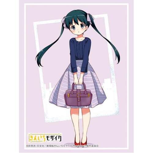 -PRE ORDER- Bushiroad Sleeve Collection High-grade Vol. 4940 Kin-iro Mosaic Komichi Aya