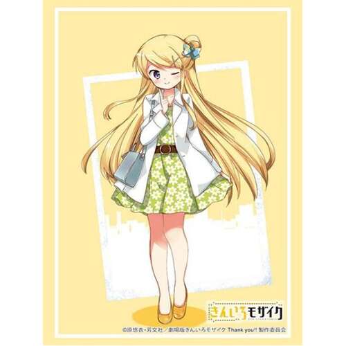 -PRE ORDER- Bushiroad Sleeve Collection High-grade Vol. 4942 Kin-iro Mosaic Kujo Karen