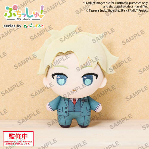 -PRE ORDER- Spy x Family Puchish! Loid