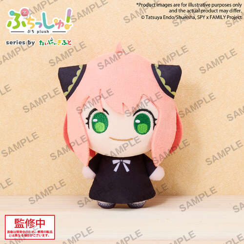 -PRE ORDER- Spy x Family Puchish! Anya