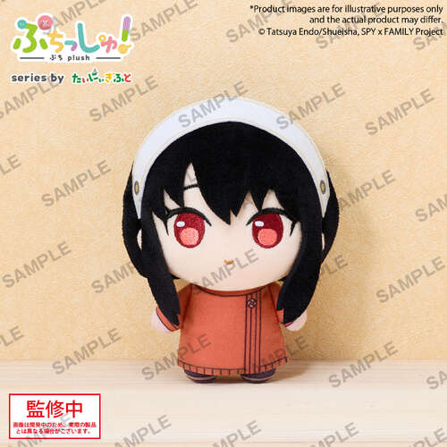 -PRE ORDER- Spy x Family Puchish! Yor