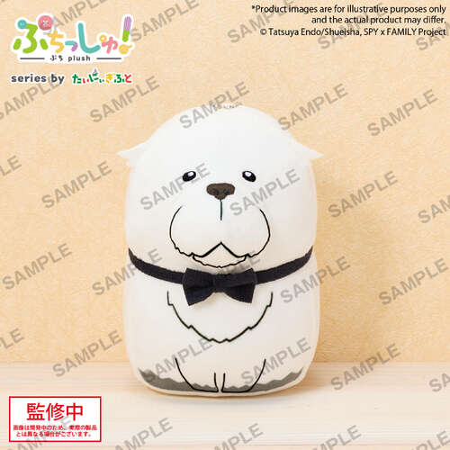-PRE ORDER- Spy x Family Puchish! Bond