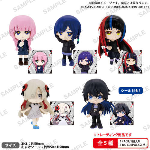 -PRE ORDER- Kamitsubaki City Under Construction Collection Figure Rich Box Version [BLIND BOX]