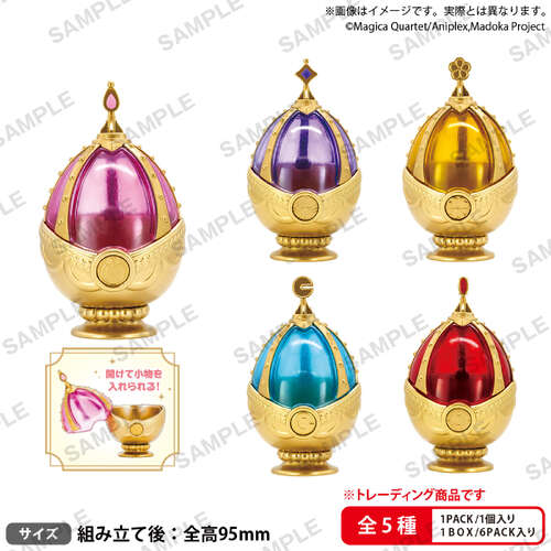 -PRE ORDER- Puella Magi Madoka Magica Soul Gem Multi Case Box Version [BLIND BOX]