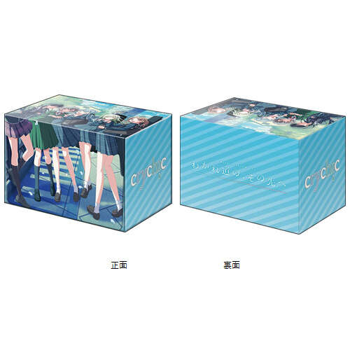 -PRE ORDER- Bushiroad Premium Deck Holder Collection Vol. 40 BanG Dream! CRYCHIC