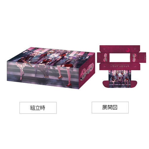 -PRE ORDER- Bushiroad Storage Box Collection V2 Vol. 386 BanG Dream! Ave Mujica Wakaremichi no, Sono Saki e Ver.