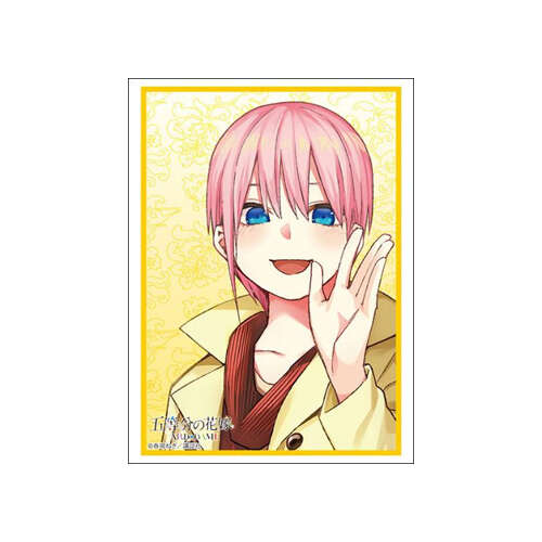 -PRE ORDER- Bushiroad Sleeve Collection High-grade Vol. 4956 The Quintessential Quintuplets Nakano Ichika Part. 8