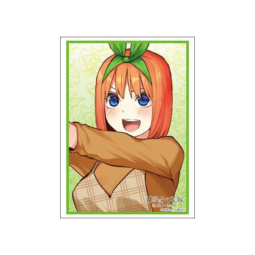 -PRE ORDER- Bushiroad Sleeve Collection High-grade Vol. 4959 The Quintessential Quintuplets Nakano Yotsuba Part. 8