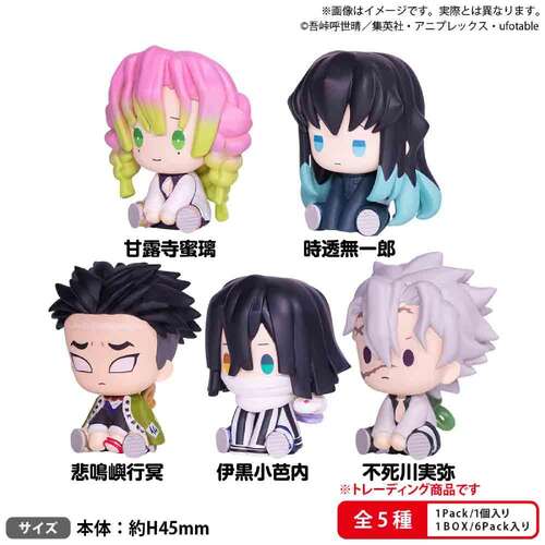 -PRE ORDER- Demon Slayer Petatto Clockwork Figure Volume 3 BOX Version [BLIND BOX]