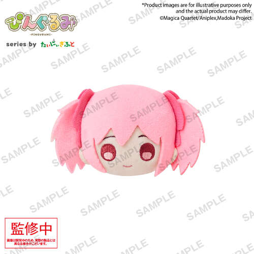 -PRE ORDER- Pingurumi Puella Magi Madoka Magica Madoka Kaname