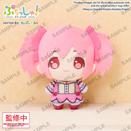 -PRE ORDER- Puchish! Puella Magi Madoka Magica Madoka Kaname
