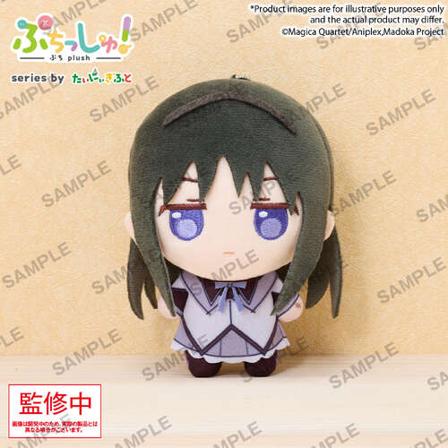 -PRE ORDER- Puchish! Puella Magi Madoka Magica Homura Akemi