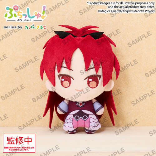 -PRE ORDER- Puchish! Puella Magi Madoka Magica Kyoko Sakura