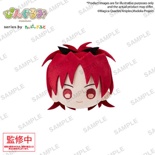 -PRE ORDER- Pingurumi Puella Magi Madoka Magica Kyoko Sakura