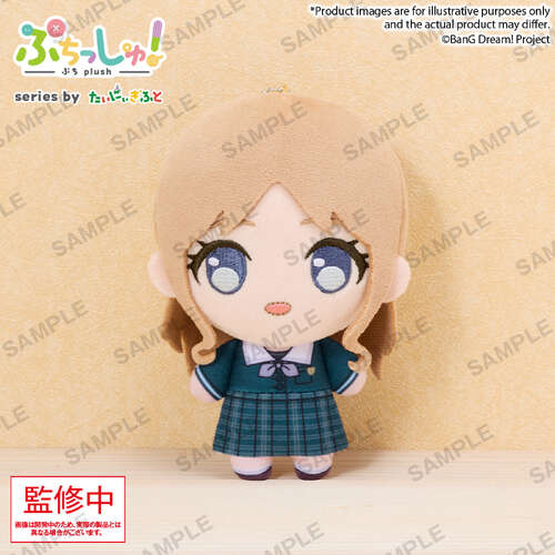 -PRE ORDER- BanG Dream! Puchish! CRYCHIC Soyo Nagasaki