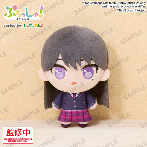 -PRE ORDER- BanG Dream! Puchish! CRYCHIC Taki Shiina