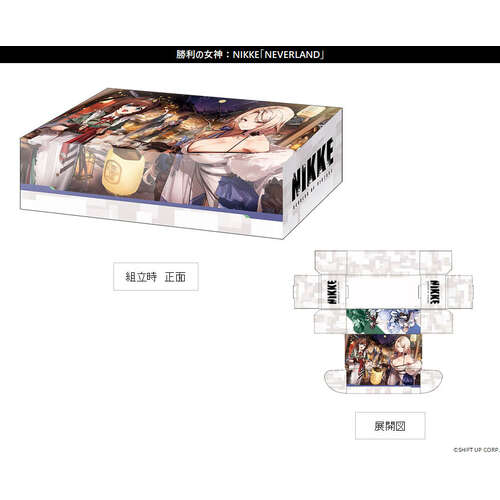 -PRE ORDER- Bushiroad Storage Box Collection V2 Vol. 387 Goddess of Victory: Nikke Neverland