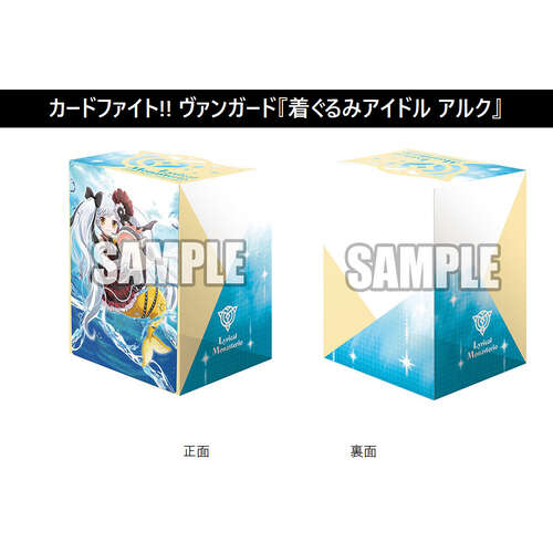 -PRE ORDER- Bushiroad Deck Holder Collection V3 Vol. 1194 Card Fight!! Vanguard Costume Idol, Alk