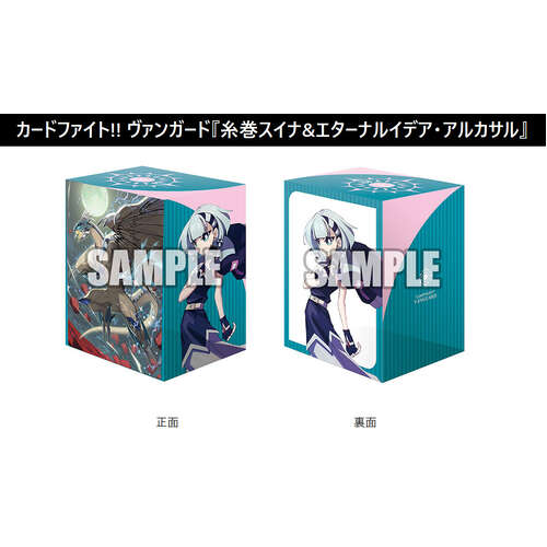 -PRE ORDER- Bushiroad Deck Holder Collection V3 Vol. 1195 Card Fight!! Vanguard Itomaki Suina & Eternal Idea Alcasal