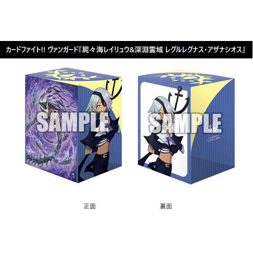 -PRE ORDER- Bushiroad Deck Holder Collection V3 Vol. 1196 Card Fight!! Vanguard Shishikai Reiryu & Deeplands, Reguregnus Athanasios