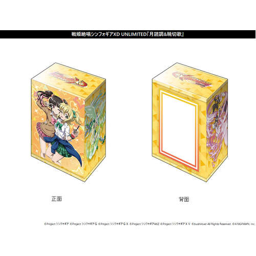 -PRE ORDER- Bushiroad Deck Holder Collection V3 Vol. 1193 Senki Zessho Symphogear XD UNLIMITED Tsukuyomi Shirabe & Akatsuki Kirika