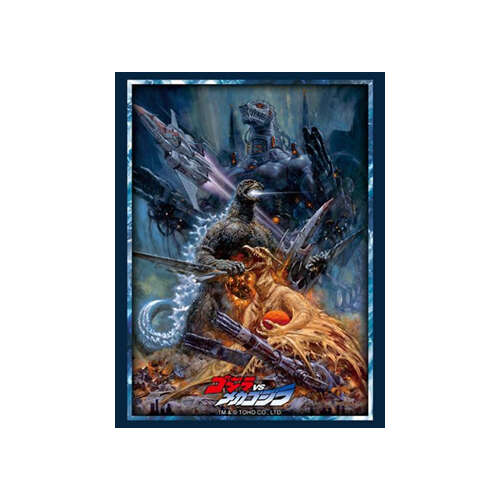 -PRE ORDER- Bushiroad Sleeve Collection High-grade Vol. 4991 Godzilla vs. Mechagodzilla