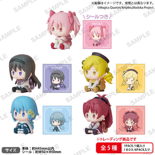 -PRE ORDER- Puella Magi Madoka Magica Petatto Clockwork Figure Box Version [BLIND BOX]