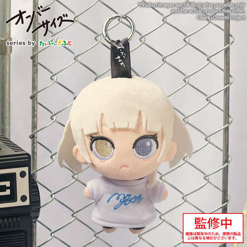 -PRE ORDER- Oversize MyGO!!!!! Rana Kaname