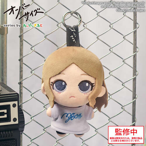 -PRE ORDER- Oversize MyGO!!!!! Soyo Nagasaki