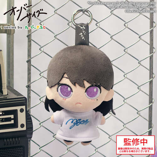 -PRE ORDER- Oversize MyGO!!!!! Taki Shiina