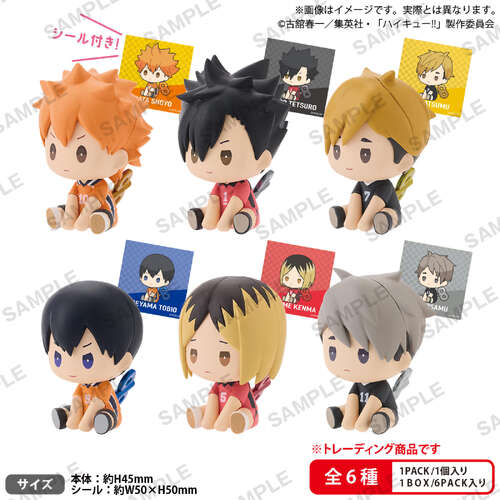 -PRE ORDER- Haikyu!! Petatto Clockwork Figure Volume 2 Box Version [BLIND BOX]