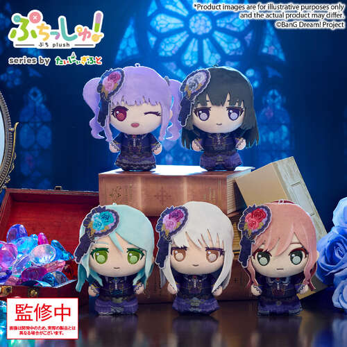 -PRE ORDER- Puchish! Roselia Ako Udagawa