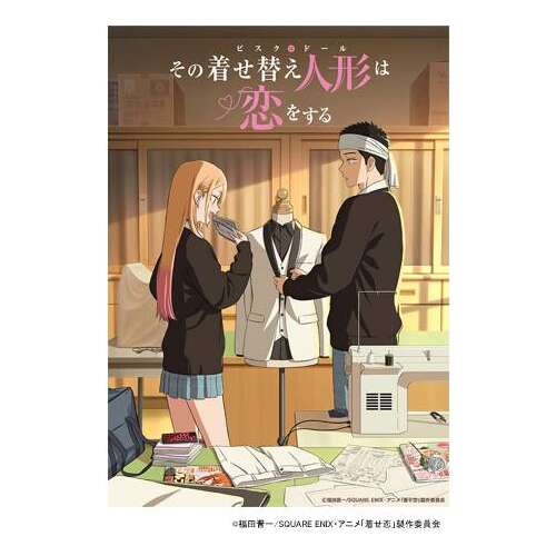 Bushiroad Trading Card Collection Clear My Dress-Up Darling [BLIND BOX]