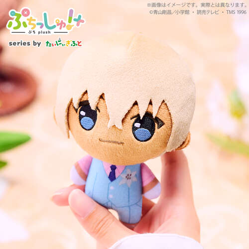 -PRE ORDER- Puchish! Plus Blau Style Ver. Vol. 2 Amuro Toru with Tsure Take Pouch