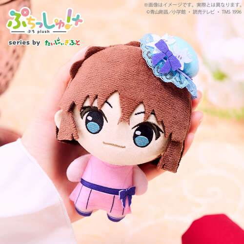 -PRE ORDER- Puchish! Plus Blau Style Ver. Vol. 2 Haibara Ai with Tsure Take Pouch