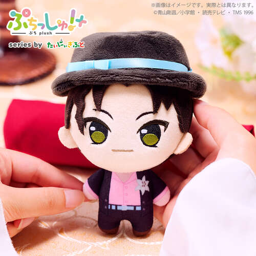-PRE ORDER- Puchish! Plus Blau Style Ver. Vol. 2 Akai Shuichi with Tsure Take Pouch