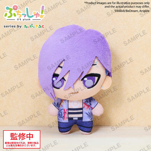 -PRE ORDER- Puchish! Volume 1 Dragon Boy